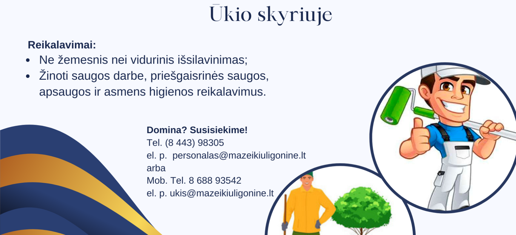 Ūkio skyrius kviečia prisijungti pagalbinį darbuotoją